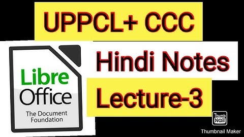 Libreoffice in hindi | UPPCL tg2 computer question in Hindi | CCC important question in hindi