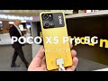 Премиера на POCO X5 Pro и POCO X5