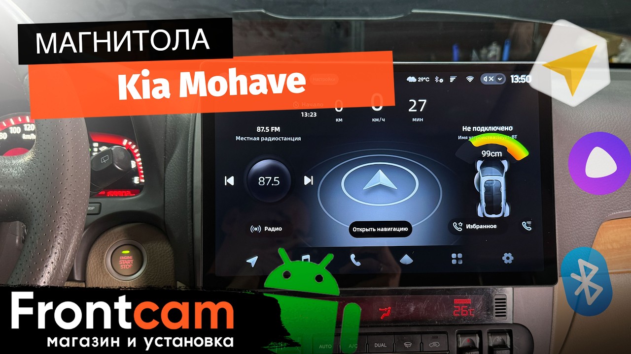 Магнитола Teyes CC4 Pro 2K для Kia Mohave (2008-2016) на ANDROID