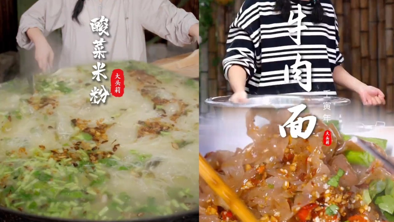 早上從一碗酸菜米粉湯開始，一碗好吃的米粉#家庭菜 #美食 #中國美食