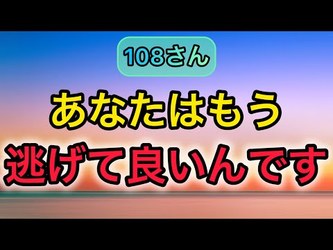 【今苦しんでいる方へ】あなたは今すぐ楽な方を選んで下さい