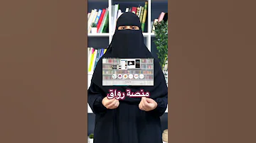 أفضل ١٠ منصات تدريبية تقدم شهادات معتمدة 