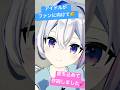 アイドルの本気の作詞👀!?️✨ #vtuber #shorts