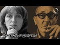 М.Бахтин — И.Голубович: Биография мудреца