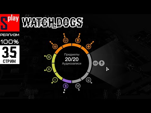 Video: Watch Dogs Får Ny Single-player DLC Imorgon På Alla Plattformar