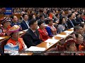 В Пекине завершила работу 2-я сессия ВК НПКСК 14 созыва