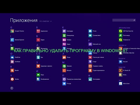 Видео: Windows 8 Start Screen Customizer: Freeware для настройки Начального экрана