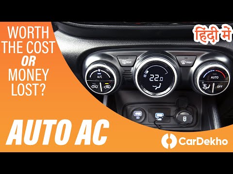 Benefits Of Automatic Climate Control