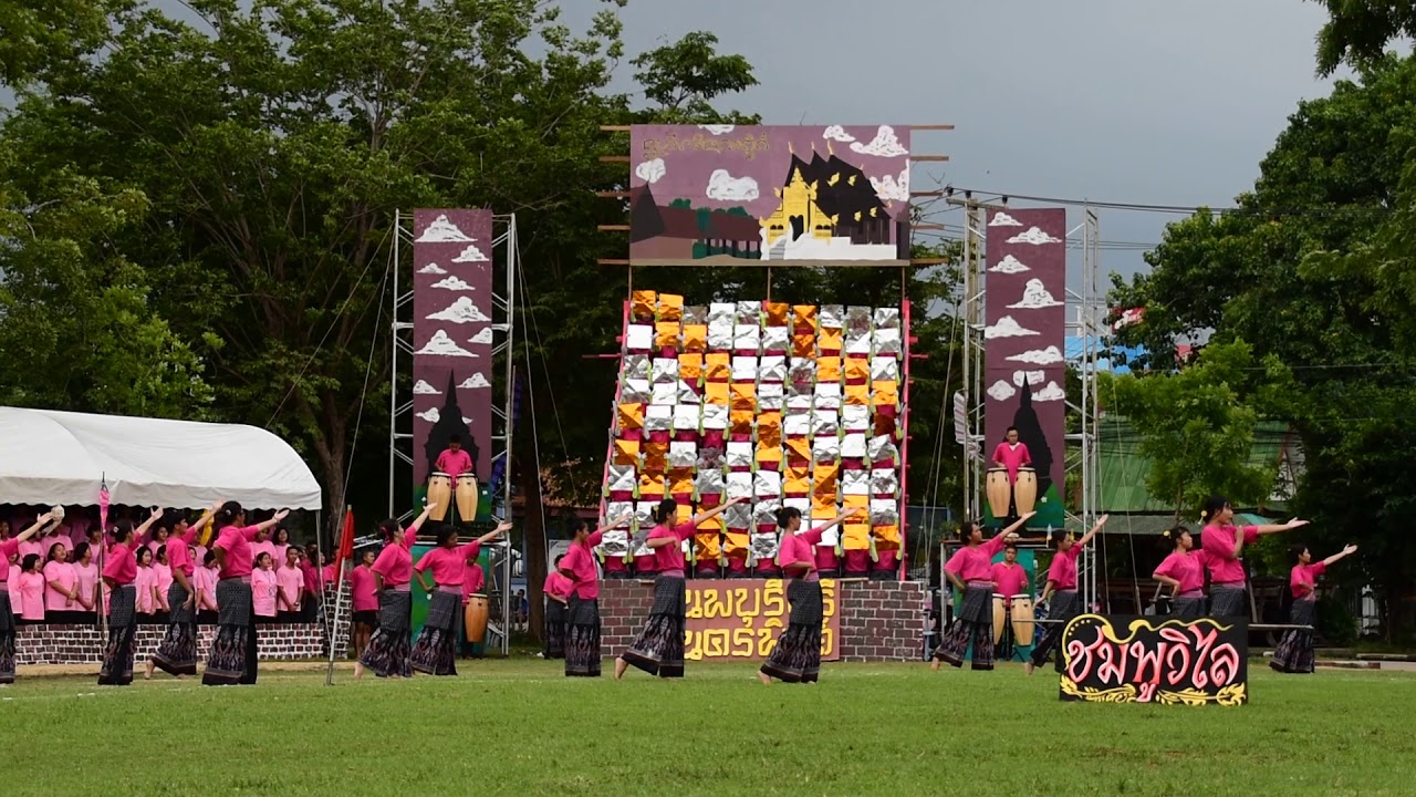 แข่งเชียร์กีฬาสี2561 วันแรก คณะสีชมพู นพบุรีศรีนครพิงค์