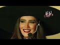 أغنية لما تتكعبل وتقفل غناء مى عمر من مسلسل لؤلؤ    