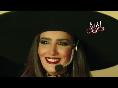 أغنية لما تتكعبل وتقفل غناء مى عمر من مسلسل لؤلؤ    