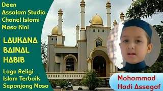 @deenassalamstudioassalam1174   Lagu Religi terbaik - Muhammad Hadi Assegaf - Laukana Bainal Habib