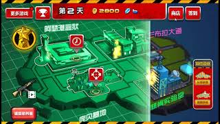 Full 僵尸终结者2 cocoscreator  单机游戏源码  Zombie Terminator 2 Cocoscreator single player game source code News