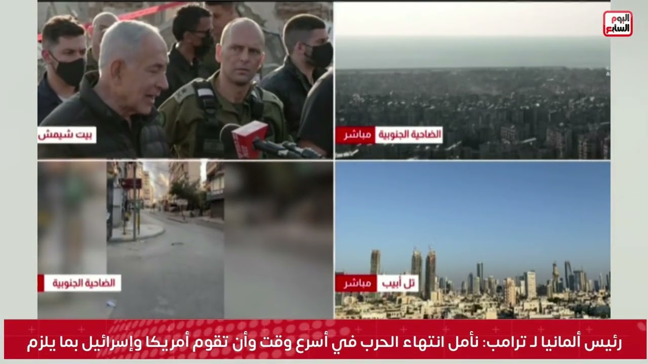 تفاصيل لقاء الرئيس الأمريكي بالرئيس الألماني حول الحرب علي إيران