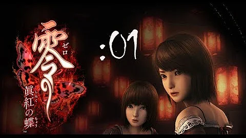 幕末志士 零 紅い蝶