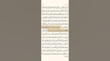 تلاوه مميزه و رائعه و بجوده عاليه من فضيله الشيخ عبد الله عواد الجهني