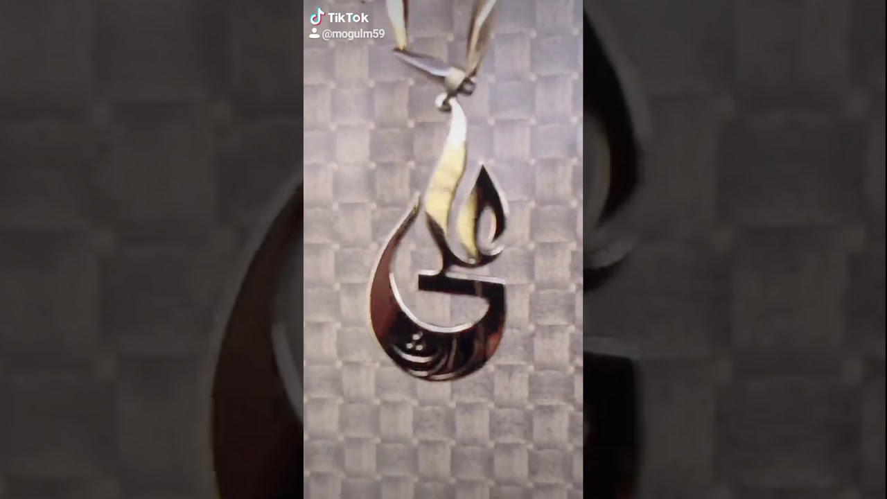 Ali moula Ali \
