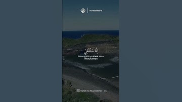 سورة المزمل بصوت جميل وهاديء حالات واتس اب دينية قصيرة قران كريم تلاوة خاشعة