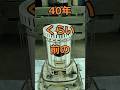 40年前のストーブを復活させる　　Maintaining a 40-year-old Japanese stove
