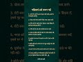 महिलाओं के लिए घर में सुख-समृद्धि लाने वाले खास नियम 🙏 #Mahadev #HarHarMahadev #HinduCulture #Sanata