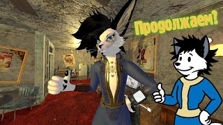 Мы ещё не закончили! Стрим продолжается! Летнее общение, видосы, VRChat