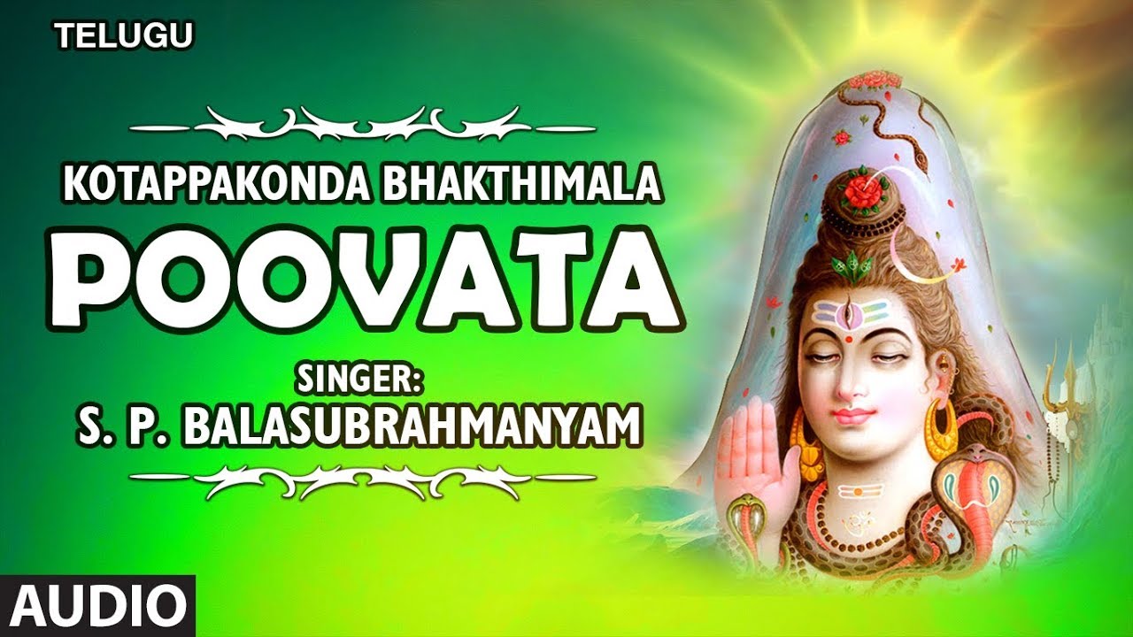 TELUGU BHAKTI SONGS