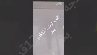 العنوان شركه مشروعي فرع صندفا تقسيط جميع انواع الاجهزه الكهربائيه بدون مقدم لاستعلام 0111345019