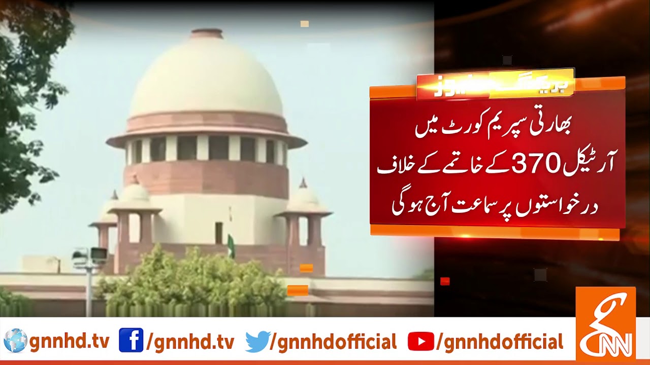 live streaming rmc sport SC bench to start hearing Article 370 pleas from today l 01 Oct 2019
