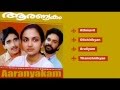 Evergreen Film Song | Aaranyakam | Malayalam Movie Song | Superhit Songs | Jukebox