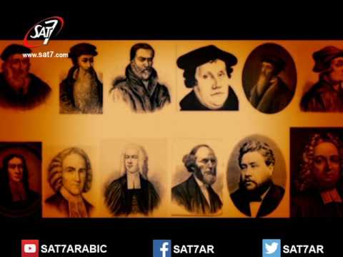 تاريخ المسيحية الحلقة ١٢ إصلاحات إرسالي ات وتحديات 1500 2000م 