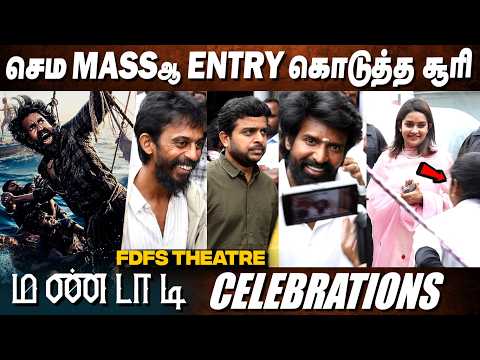 செம CUTEஆ ENTRY கொடுத்த SOORI😍 Mandaadi FDFS Celebrations | Soori Mandaadi #mandaadireview #soori