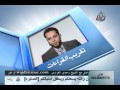 تقريب القراءت لنخبة شيوخ الفجر قريبا في رمضان 2011 على قناة الفجر 