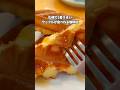 僕史上1番おいしいワッフルとコーヒー #food #グルメ #北海道 #札幌 #札幌グルメ