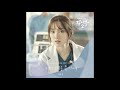 거미(Gummy) - 너의 하루는 좀 어때(Your day) 1시간(1hour)