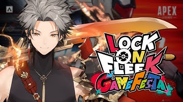 🔴【APEX LEGENDS】 #ロクフリゲームフェスタ Training Arc - Becoming the Best NIJISANJI APEX Player!