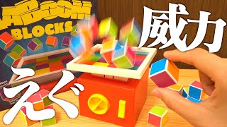 Exploding blocks?! The heart-pounding board game "KABOOM BLOCKS" screenshot 5