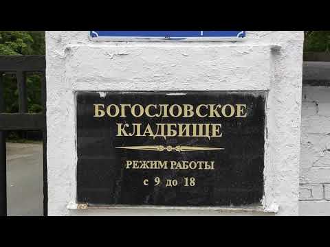 Где похоронен Кирилл
