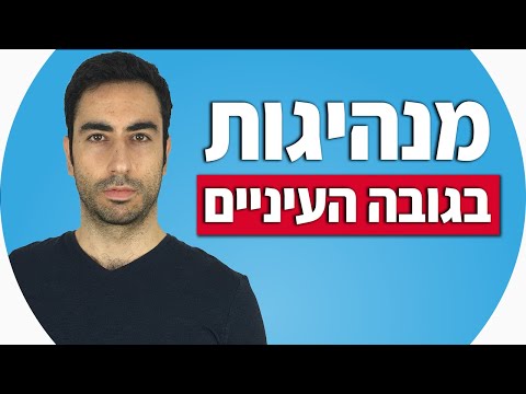 וִידֵאוֹ: מהי דוגמה לאגדה אישית?