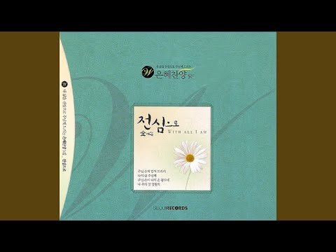 아버지 사랑합니다