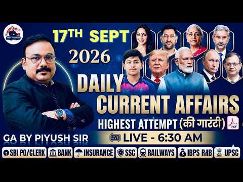 Current Affairs Today | 17 SEPTEMBER 2026|BANKING EXAM |RBI |IBPS RRB |SBI PO CLERK MAINS GA VACANCY