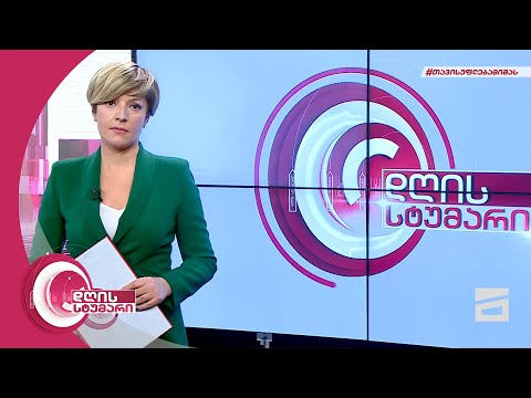 დღის სტუმარი 15:40 - 7.02.2022