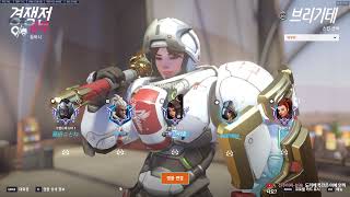 Brigitte - 현브 CHAMP 4 Gameplay | Numbani | Season 20 Overwatch 2 SUP POV