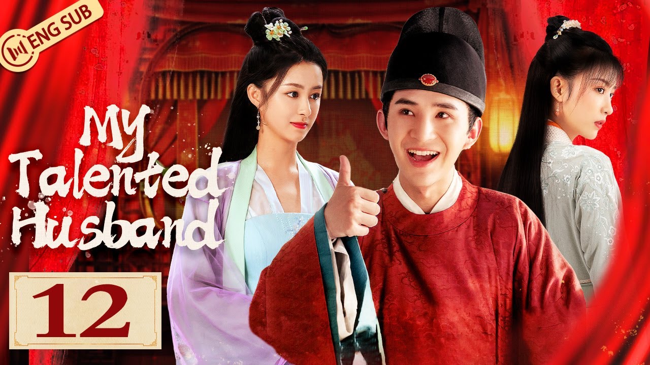 [ENG SUB] My Talented Husband EP12✨ | Guan Yunpeng, Yu Menghan