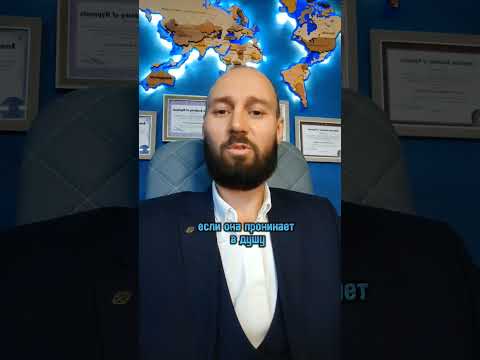 Если тебя постоянно