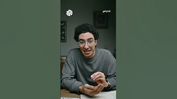 نتنياهو المتطرف 