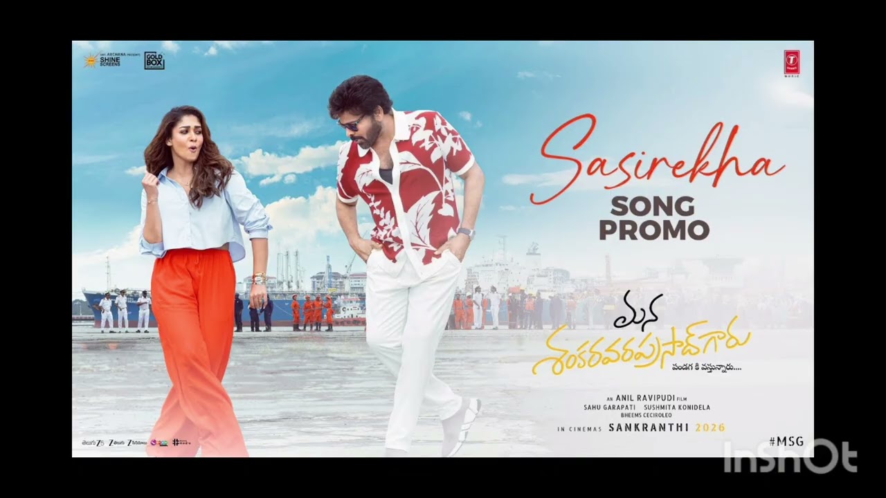 Sasirekha full song Telugu from మన శెంకరవర ప్రసాద్ గారు        