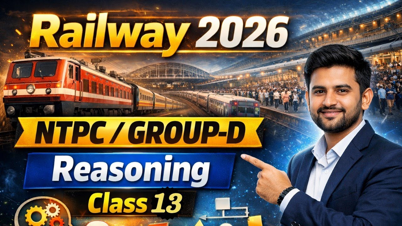 রেলওয়ে রিজনিং ক্লাস - 13 | Railway Reasoning Class in Bengali (NTPC & Group D 2026)