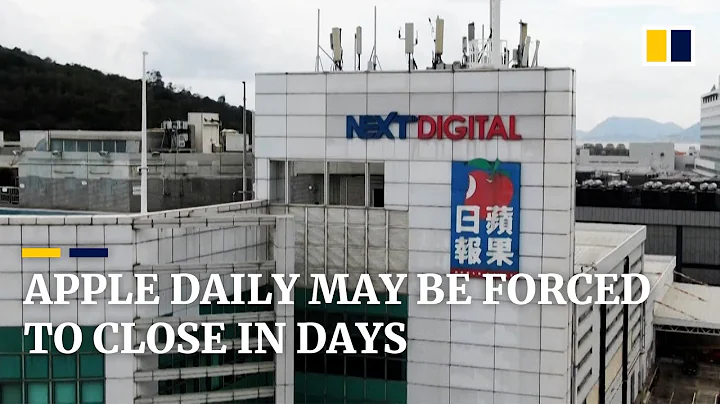 Final edition of Hong Kong tabloid newspaper Apple Daily may be days away - DayDayNews