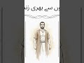 🎬 Episode 1: Story of Prophet Ayyub (AS) – The Test of Patience #IslamicStories #Sabr #ProphetStorie