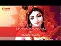 Manasa Sancharare by Haricharan